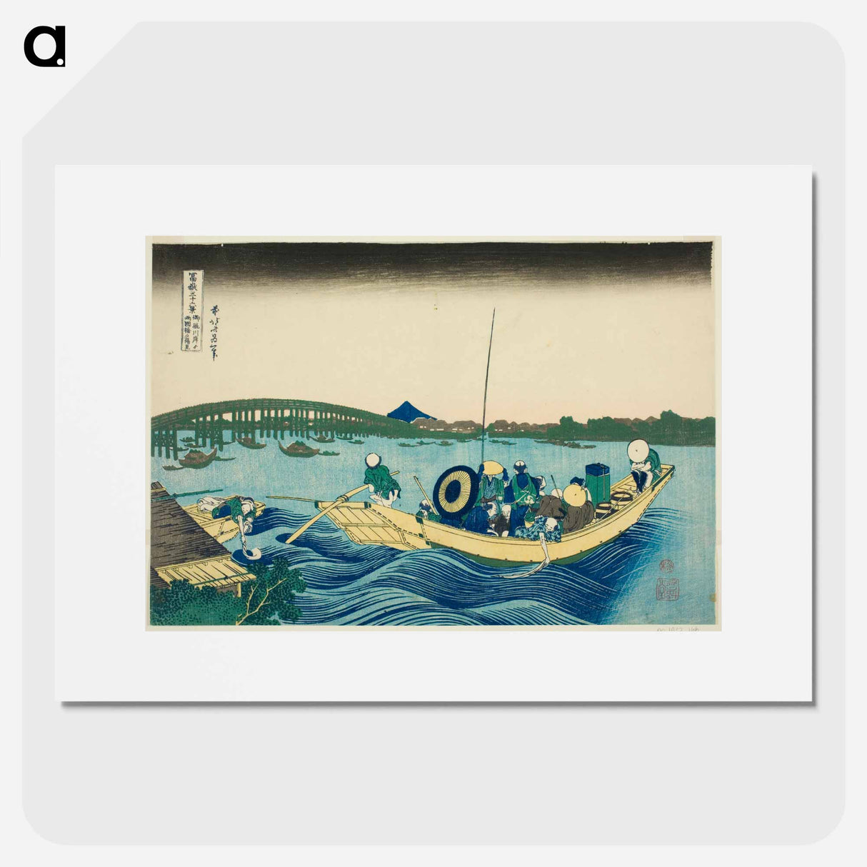 Viewing Sunset over the Ryogoku Bridge from the Onmaya Embankment - 葛飾 北斎 Poster.