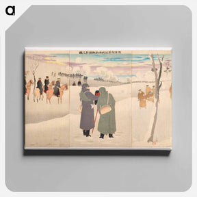 アートパネル-Niuzhuang Fortress
 - セントルイス美術館 Canvas.