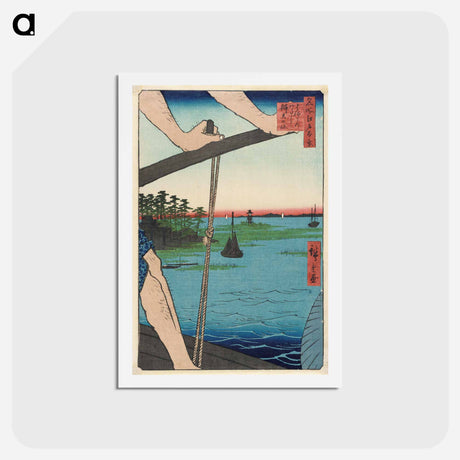 アートポストカード-Haneda Ferry and Benten Shrine
 - 歌川 広重 Postcard.