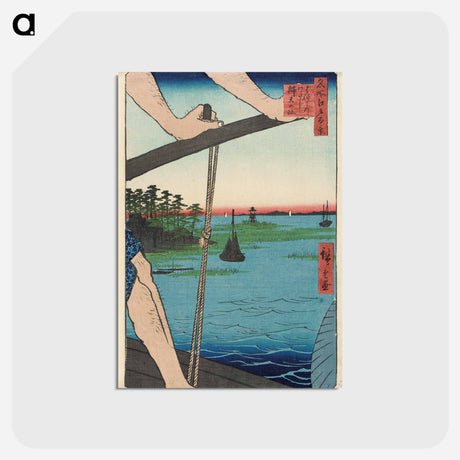 アートポストカード-Haneda Ferry and Benten Shrine
 - 歌川 広重 Postcard.