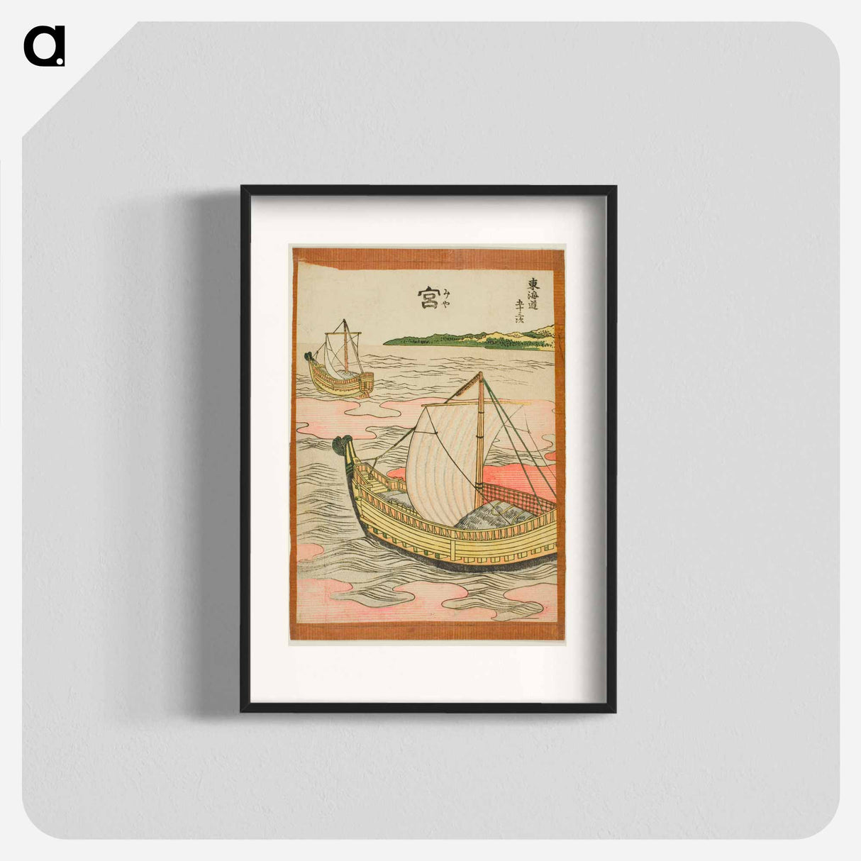 Hokusai's The Fifty-three Stations of the Tōkaidō - Katsushika Hokusai Poster.