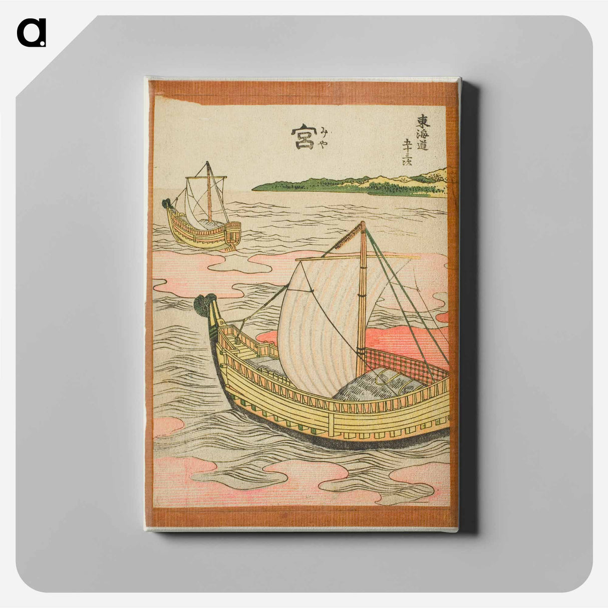 Hokusai's The Fifty-three Stations of the Tōkaidō - Katsushika Hokusai Canvas.