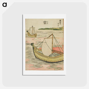 アートポストカード-Hokusai's The Fifty-three Stations of the Tōkaidō - 葛飾 北斎 Postcard.