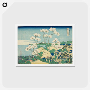アートポストカード-Goten Hill at Shinagawa on the Tokaido - 葛飾 北斎 Postcard.
