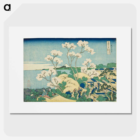 アートポスター-Goten Hill at Shinagawa on the Tokaido - 葛飾 北斎 Poster.