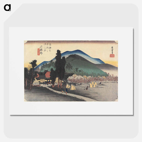 アートポスター-Ishiyakushi
 - 歌川 広重 Poster.