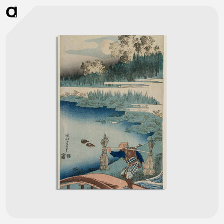 アートポストカード-The Horsetail Gatherer / A Realistic Mirror of Poets
 - クリーブランド美術館 Postcard.