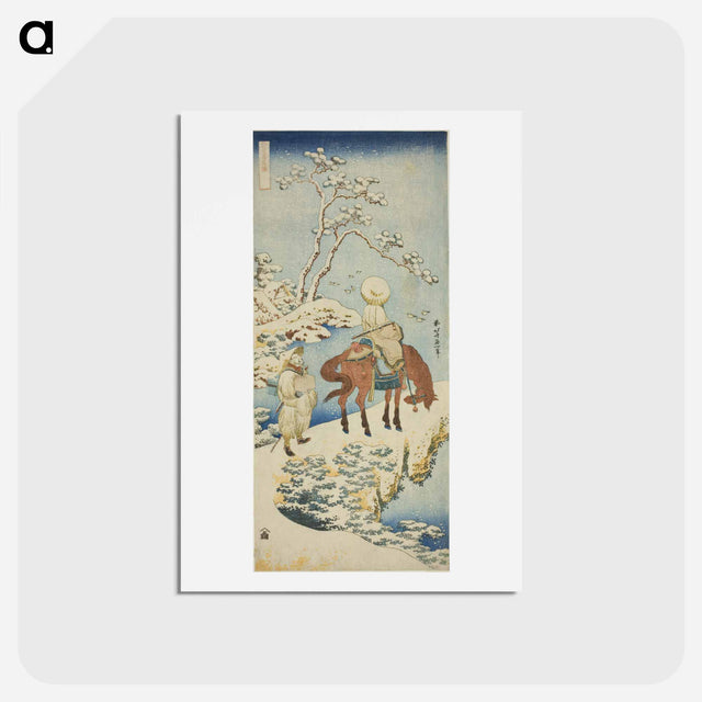 アートポストカード-Horseman in Snow - 葛飾 北斎 Postcard.