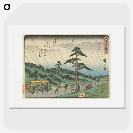 アートポスター-Futagawa
 - 歌川 広重 Poster.