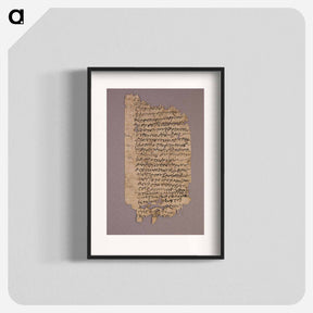 アートポスター-Papyrus Fragment
 - セントルイス美術館 Poster.