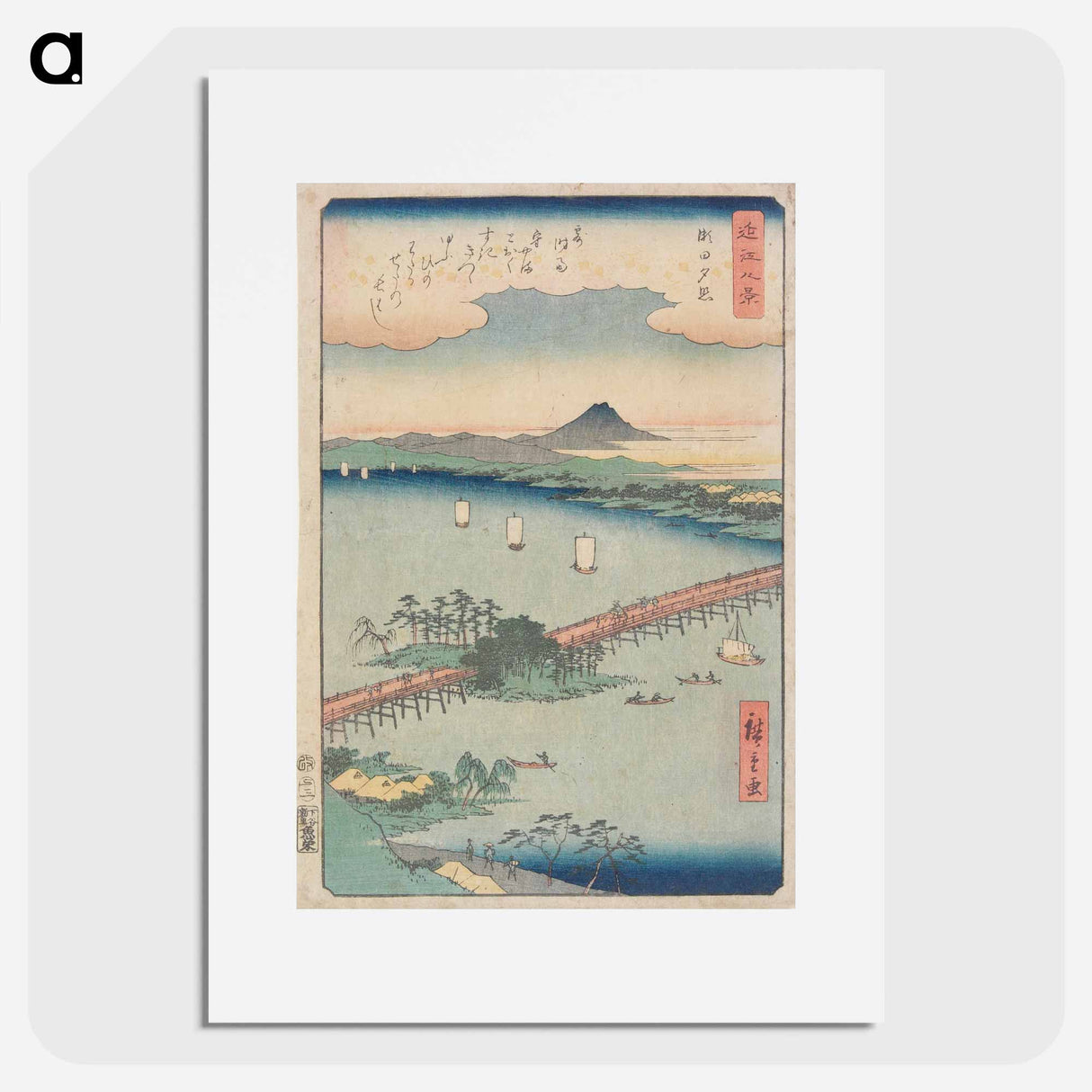 アートポスター-Evening Glow at Seta
 - 歌川 広重 Poster.
