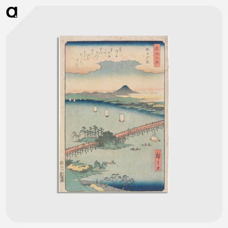アートポストカード-Evening Glow at Seta
 - 歌川 広重 Postcard.