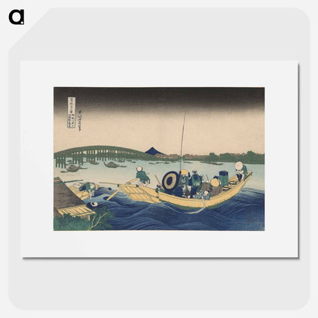アートポスター-Fuji from Ommayagashi with Twilight over Ryogoku Bridge - 葛飾 北斎 Poster.