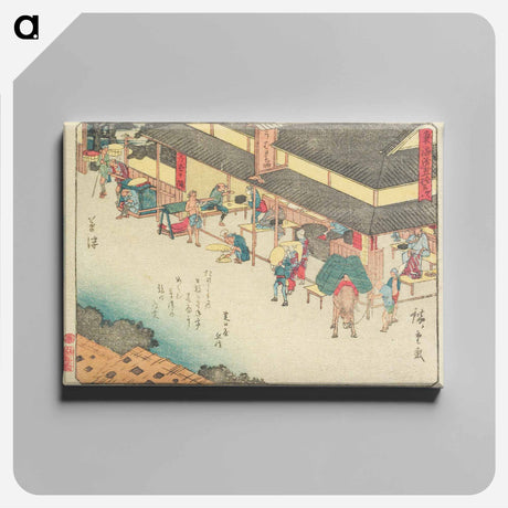 アートパネル-Kusatsu
 - 歌川 広重 Canvas.
