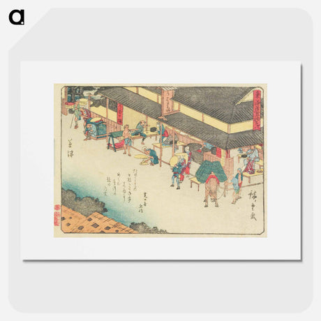 アートポスター-Kusatsu
 - 歌川 広重 Poster.