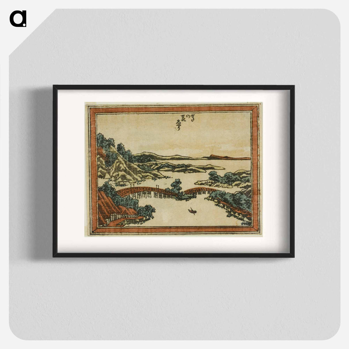 Evening Glow at Seta - Katsushika Hokusai Poster.