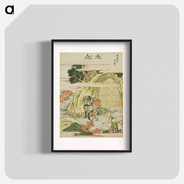 アートポスター-Tsuchiyama - 葛飾 北斎 Poster.