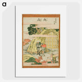 Tsuchiyama - Katsushika Hokusai Poster.