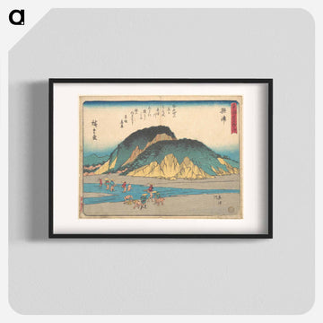 Okitsu
 - 歌川 広重 Poster.