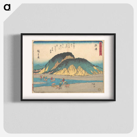 アートポスター-Okitsu
 - 歌川 広重 Poster.