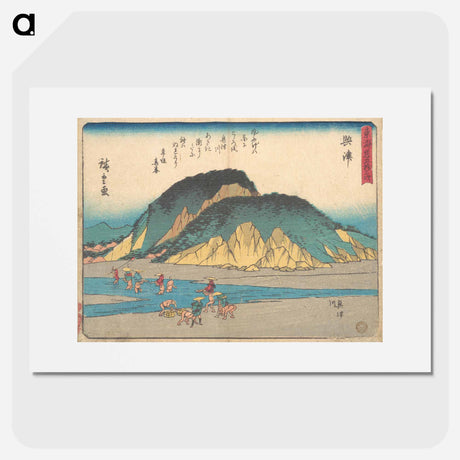 アートポスター-Okitsu
 - 歌川 広重 Poster.