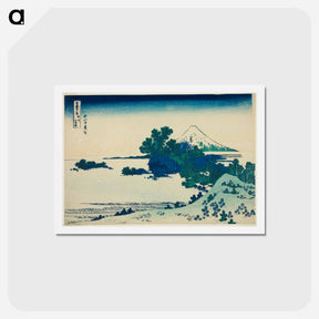 アートポストカード-Shichirigahama Beach in Sagami Province (Shoshu Shichirigahama) - 葛飾 北斎 Postcard.