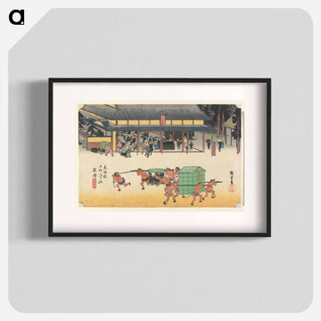 Kusatsu, meibutsu tateba
 - 歌川 広重 Poster.