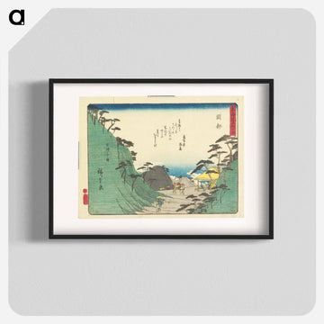 View of Mount Utsu
 - 歌川 広重 Poster.
