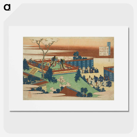 アートポスター-One Hundred Poems by One Hundred Poets Explained by the Nurse - 葛飾 北斎 Poster.