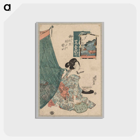 アートポストカード-Woman with Papers and Fan
 - クリーブランド美術館 Postcard.