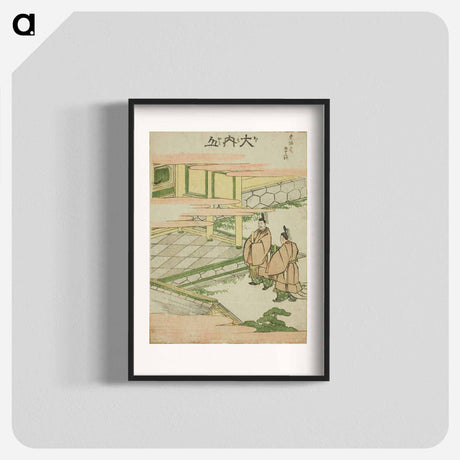 アートポスター-Ouchiyama - 葛飾 北斎 Poster.