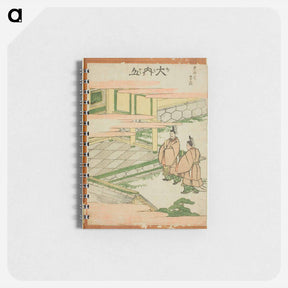 アートメモ帳-Ouchiyama - 葛飾 北斎 Memo.