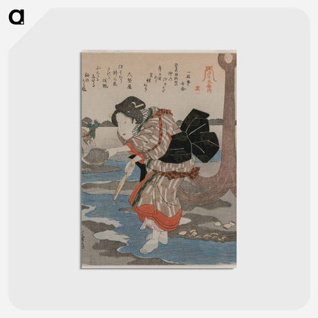 アートポストカード-Five Pictures of Low Tide
 - クリーブランド美術館 Postcard.