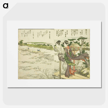 アートポスター-Sumida River - 葛飾 北斎 Poster.