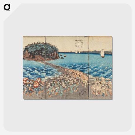 アートポストカード-Crowds Visiting the Shrine of Benzaiten at Enoshima in Sagami Province on the Occasion of the Special Viewing
 - 歌川 広重 Postcard.