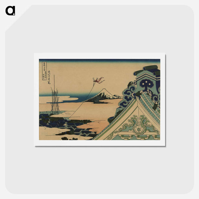 アートポストカード-Honganji at Asakusa in Edo - 葛飾 北斎 Postcard.