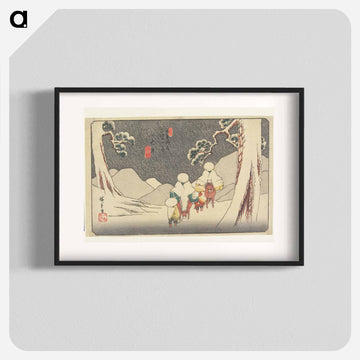 Ōi
 - 歌川 広重 Poster.