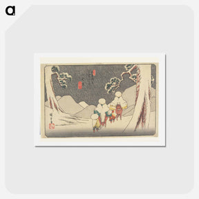 アートポストカード-Ōi
 - 歌川 広重 Postcard.