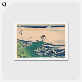 アートポストカード-Kajikazawa in Kai Province - 葛飾 北斎 Postcard.