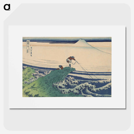 アートポスター-Kajikazawa in Kai Province - 葛飾 北斎 Poster.