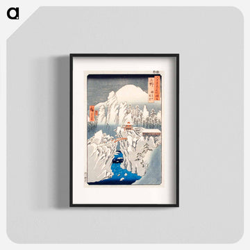 Snow on Mt. Haruna in Kozuke Province
 - 歌川 広重 Poster.