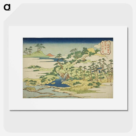 アートポスター-The Sacred Spring on Fortress Mountain - 葛飾 北斎 Poster.