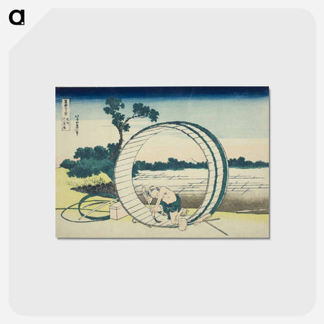 アートポストカード-Fujimigahara in Owari Province (Bishu Fujimigahara) - 葛飾 北斎 Postcard.
