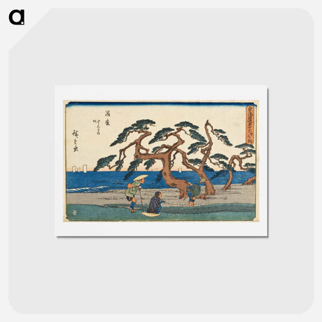 アートポストカード-Hamamatsu: the Murmuring Pines
 - 歌川 広重 Postcard.