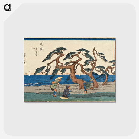 アートポストカード-Hamamatsu: the Murmuring Pines
 - 歌川 広重 Postcard.