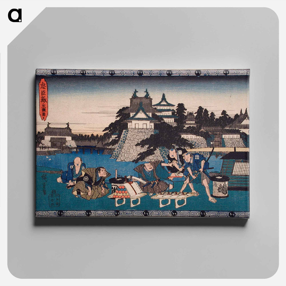 アートパネル-Act III: Bannai, Retainer of Moronao, with List of Presents to Appease Moronao, Watched by Honzō at Left
 - 歌川 広重 Canvas.
