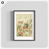 Sanno Festival (Sanno matsuri) - Katsushika Hokusai Poster.