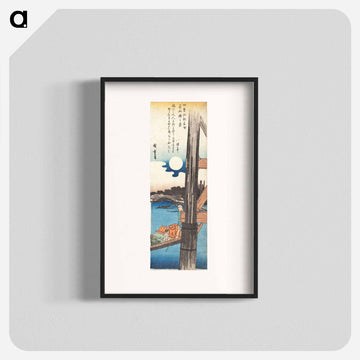 Summer: Moon at Ryōgoku Bridge
 - 歌川 広重 Poster.