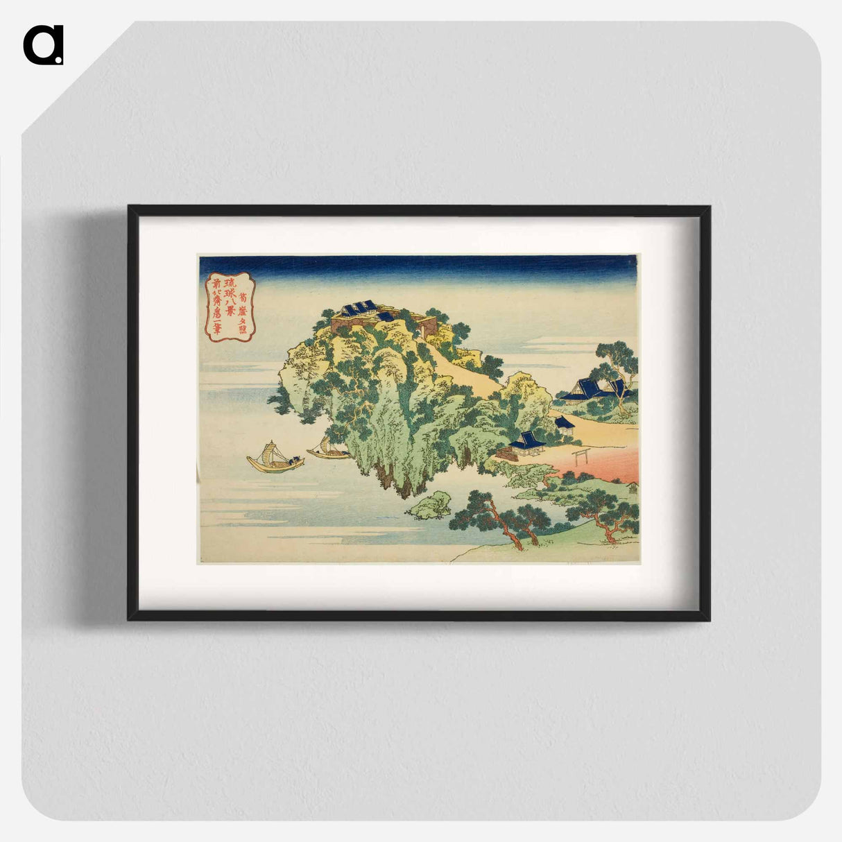 Hokusai's Evening Glow at Jungai - Katsushika Hokusai Poster.