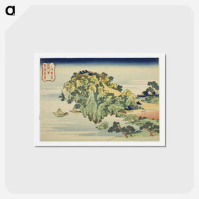 アートポストカード-Hokusai's Evening Glow at Jungai - 葛飾 北斎 Postcard.